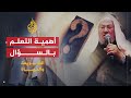 حلقة مفتوحة