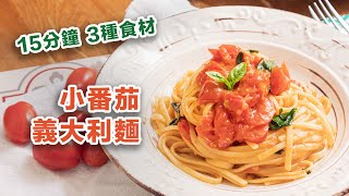 [問題] 番茄肉醬義大利麵