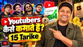 15 YouTube Income Sources — Full Breakdown & Transcript