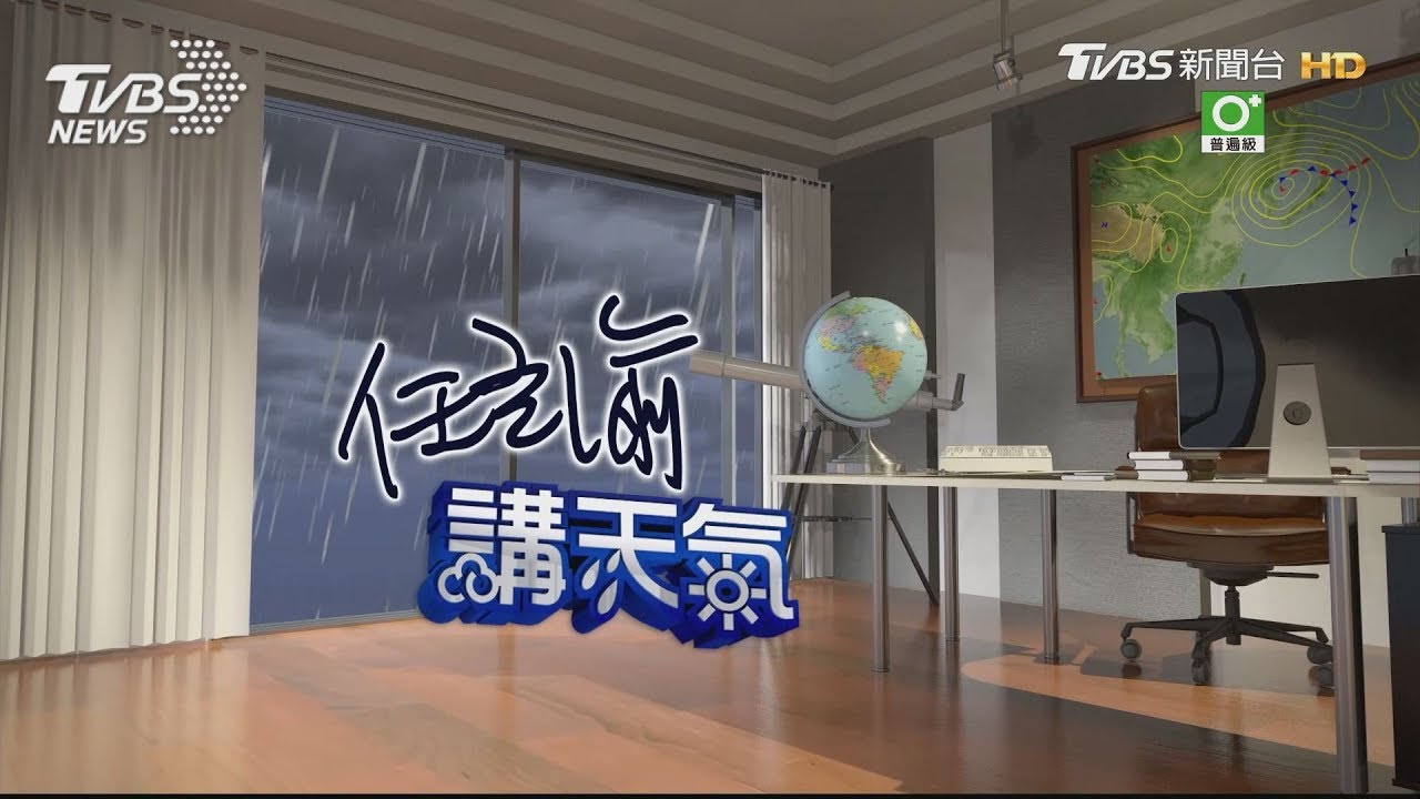 注意海上風浪大 沿海強風長浪