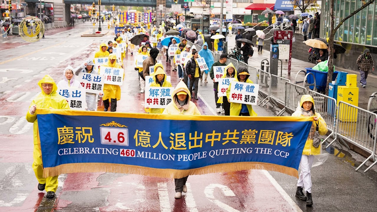 纽约真相点三退小故事——三退洪声 第108集