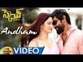 Vikram Sketch Movie Songs Andham Needhe Video Song Vikram Tamanna Thaman S Mango Music
