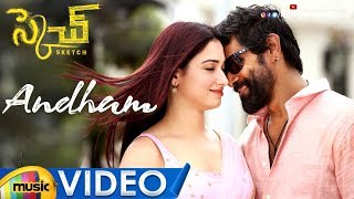 Vikram Sketch Movie Songs | Andham Needhe Video Song | Vikram | Tamanna | Thaman S | Mango Music