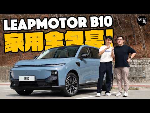 Under 170,000 #leapmotor B10 Fully equipped + five-star safety! No complaints from home users? (C...