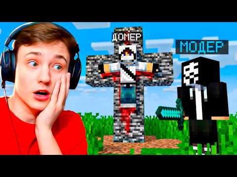 МОДЕРАТОР ТРЕБУЕТ С МЕНЯ ДЕНЬГИ! 100 Дней выживания БЕЗ ДОНАТА на АНАРХИИ в Майнкрафт