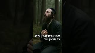 #צהל #יהדות #ai #חיילים  #הרב_נחמן_שלמה בן של #הרב_מאיר_שלמה (הרב מאיר שלמה זצ"ל) - התמונה מוצגת ישירות מתוך אתר האינטרנט יוטיוב. זכויות היוצרים בתמונה שייכות ליוצרה. קישור קרדיט למקור התוכן נמצא בתוך דף הסרטון