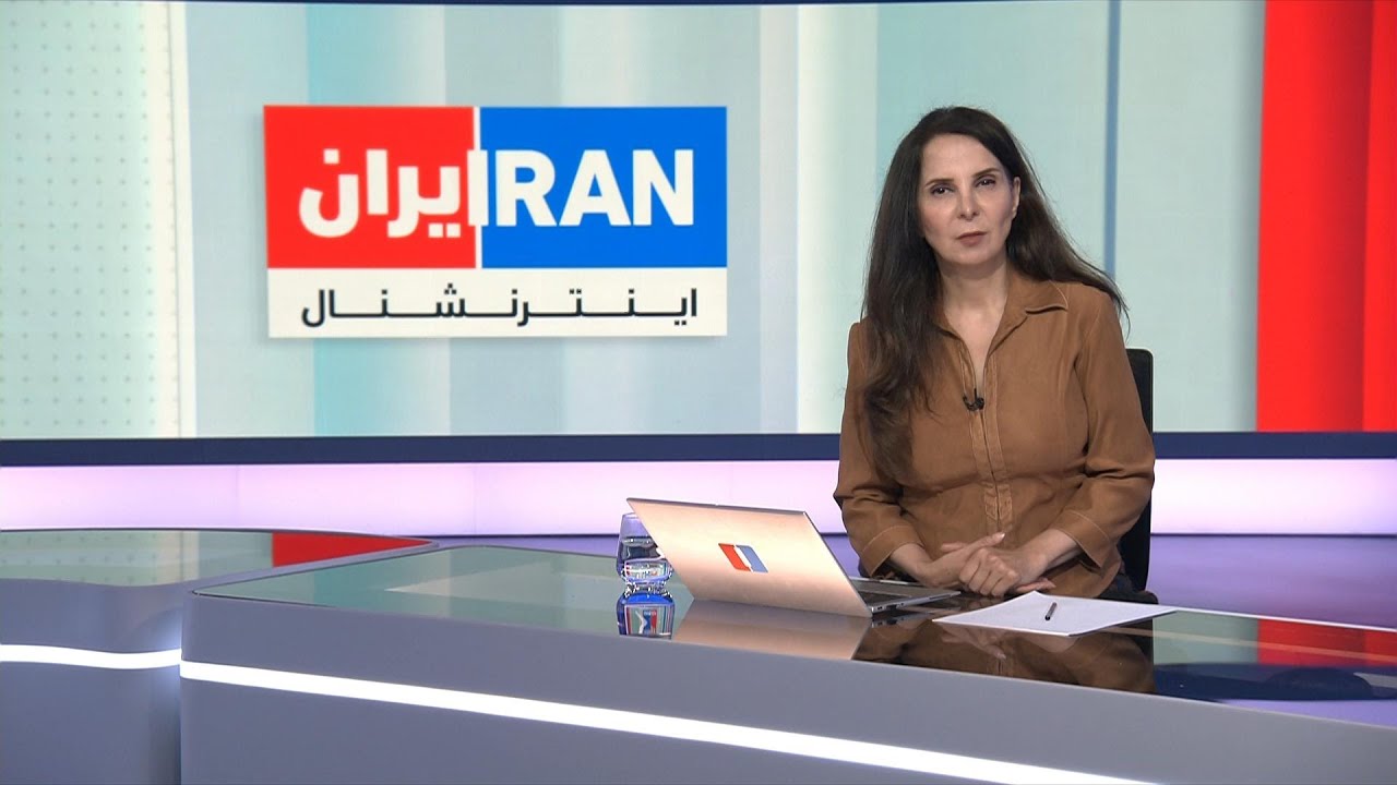 اخبار بامدادی | دوشنبه ۱ تیر