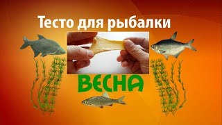 Как вязать черпак для весенней рыбалки