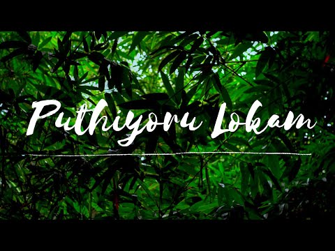 Puthiyoru Lokam-Lyrical |Hridayam | Pranav|Darshana|Kalyani |Vineeth| Hesham |Vimal Roy|Bhadra Rajin