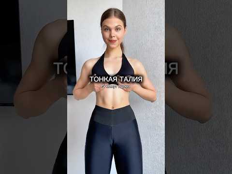 ПРЕСС & ТАЛИЯ ДОМА🔥