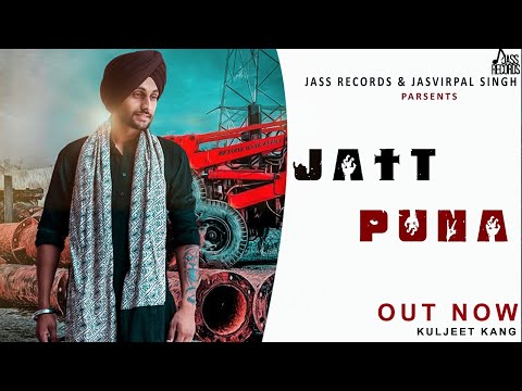 Jatt Puna — watch video