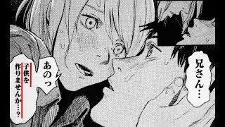 胸糞 問題作とされた漫画 7選 أغاني Mp3 مجانا 胸糞 問題作とされた漫画 7選 أغاني Mp3 مجانا