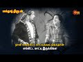 புத்திசாலித்தனமாக இளவரசரை கடத்திவி�