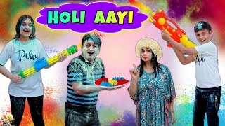 HOLI AAYI  Short Movie  Holi Celebration with Fami