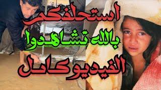 استحلفكم بالله تعلقو  ب 10تعليقات تأجرو عليها 😭‼️