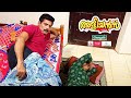 സൗന്ദര്യ പിണക്കം Aliyans Kaumudy