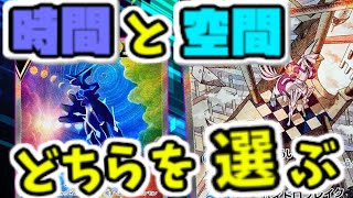 【ポケカ開封】新年度！スタートを切って開封に奇跡来るのか！？