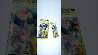 【ポケポケ】＃262 ミラクルデイズ開封×2
