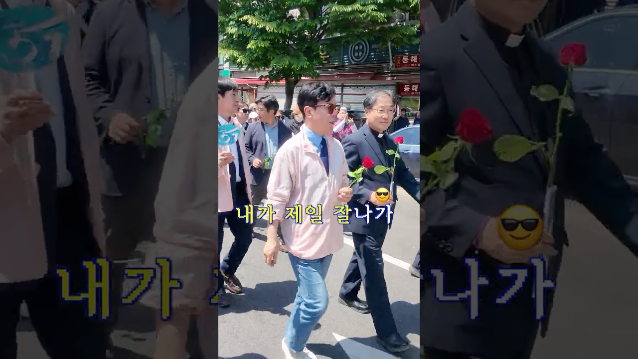 우리는 왜 일을 할까요(노동절 전야 토크콘서트) 숏폼 썸네일