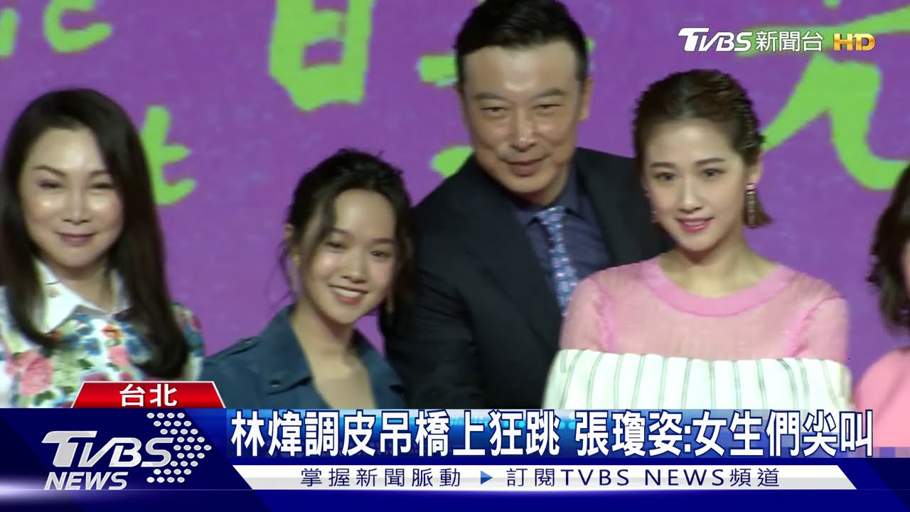 「粉紅時光」首映！　親子疏離劇情寫實催淚