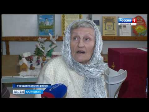 Вести «Калмыкия»: вечерний выпуск 17.02.2017