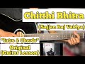 Chitthi Bhitra - Sajjan Raj Vaidya | Guitar Lesson | Intro & Chords | (With Tab)