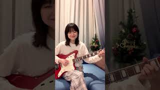 Hope you have a wonderful Christmas Eve!【#Yumiki Erino #Guitar】#shorts