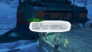 switchのゼノブレイド2を実況するぜ!!#7