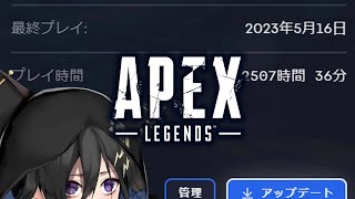 【Apex Legends】ちとやばいか【奏手イヅル】
