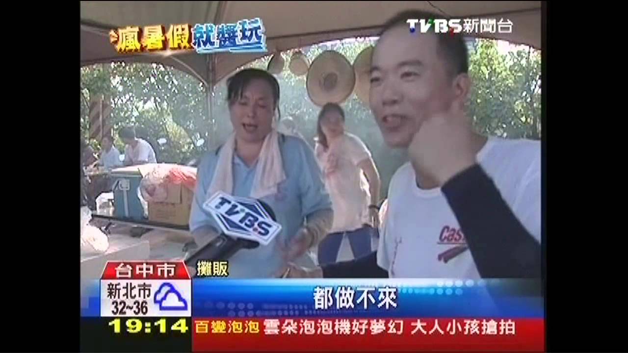 久違!大安重開湧萬人 攤販樂搶玩水財