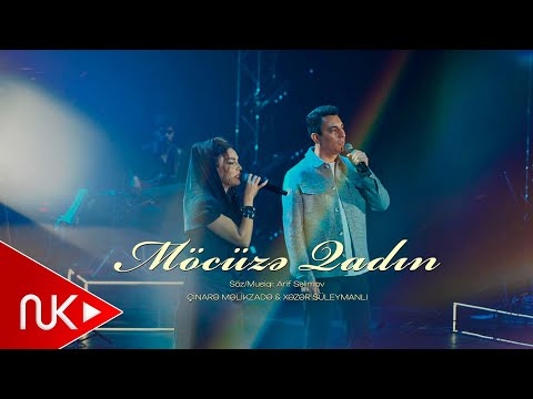 Çinare Melikzade & Xezer Suleymanli - Mocuze Qadin 2026 (Official Video)