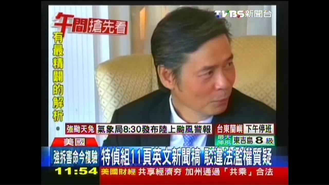九月政爭/美議員關切馬王政爭 金溥聰代馬澄清