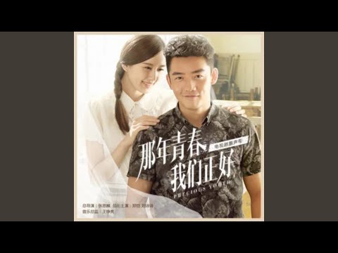 回忆 (纯音乐)