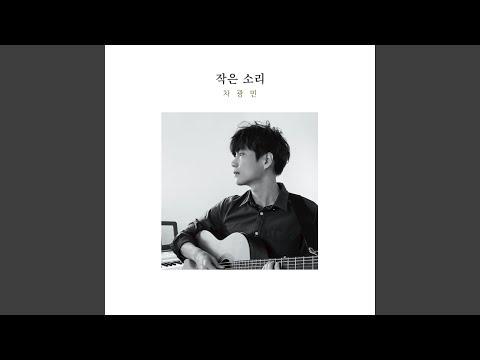 Our Christmas 2020 Remastered Version (feat. 0프로, 최솔, E_Ray, 대현, Sejung Go, 이란)