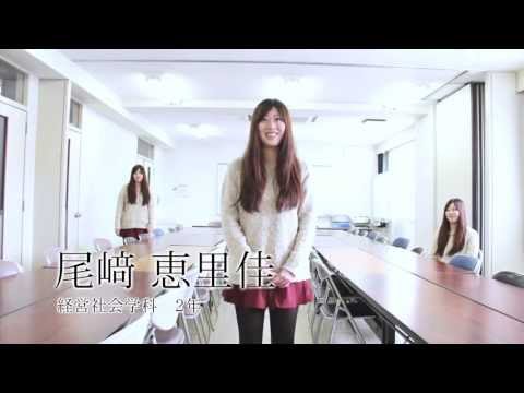 経営社会学科紹介
