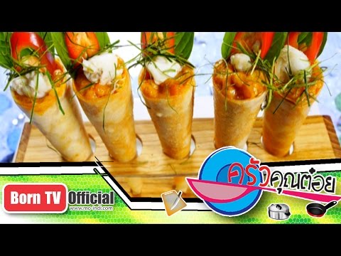 คลิกเพื่อดูคลิปวิดีโอ