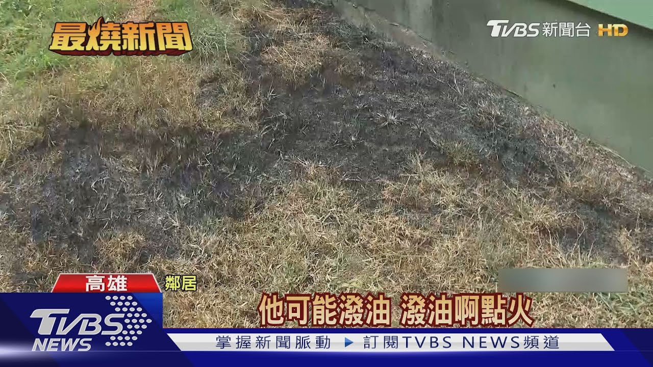 打110嗆「機場放炸彈」 男第2度謊報再被逮