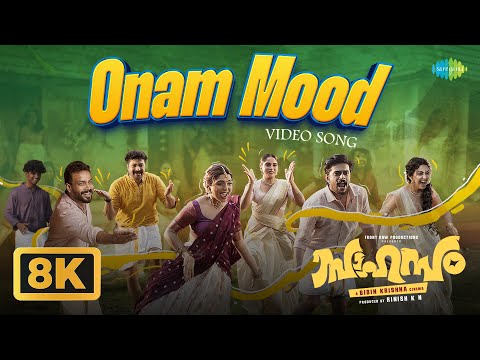 Onam Mood - 8K Video | Sahasam | Fejo | Ramzan, Gouri Kishan | Bibin Ashok | Vinayak | Bibin Krishna