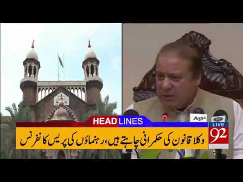 92 News Headlines 12:00 PM - 22-04-2017 - 92NewsHDPlus