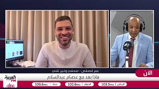 كيف تسبب الخلل التقني والقانوني في اختراق الذكاء الاصطناعي لأنظمة الحجز