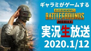 【PUBG MOBILE】今日から配信リニューアル【越智にゃん】