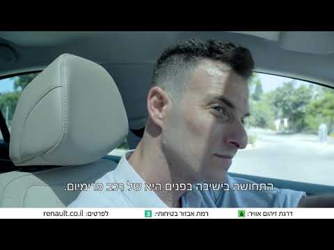 Renault Megane Grand Coupe