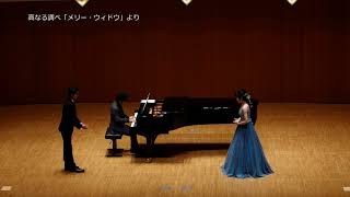 Download lagu 高鳴る調べに オペレッタ「メリー・ウィドウ」より/レハール mp3 Download lagu 高鳴る調べに オペレッタ「メリー・ウィドウ」より/レハール mp3