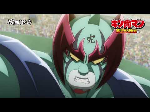 キン肉マン 完璧超人始祖編（パーフェクト・オリジン編） Video57