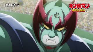 [閒聊] 金肉人完美超人始祖篇第十一話預告