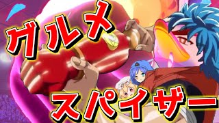 【ポケモン剣盾】ネギガナイトさんからのクリスマスプレゼントをどうぞ♪