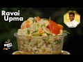 ரவா உப்புமா | How to Make Rava Upma Recipe In Tamil | CDK 597 | Chef Deena's Kitchen
