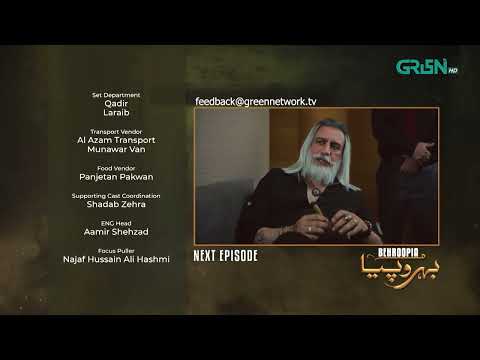 Behroopia Ep 24 ( Teaser ) 10th July 2025 - Faysal Quraishi - Madiha Imam - Nabeel Zuberi ) Green TV