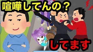 鬼ごっこ中に鬼同士を喧嘩させようとしてみた件。氷鬼オンライン。