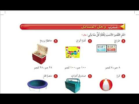 فيديو تعليمي